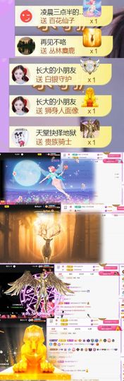 🍀冰雪❤️🍀加油的图片