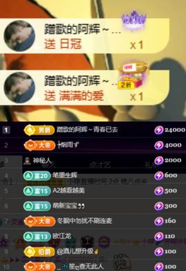 小婷🎤烟嗓☆づ的图片