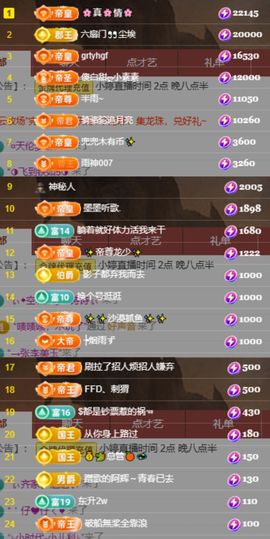 小婷🎤烟嗓☆づ的图片