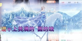 方仪💌落雪九尾的图片