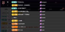 ᥫᩣ应～唱歌🎤主播照片
