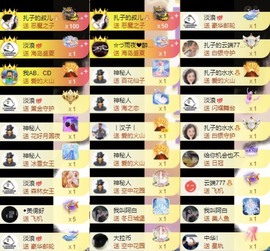 娜扎🧸主播照片
