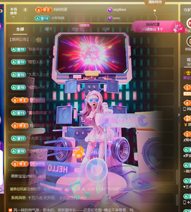 001❤️主播照片