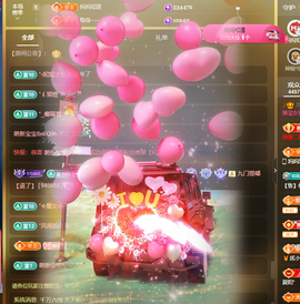 001❤️主播照片