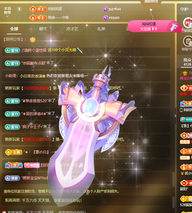 001❤️主播照片