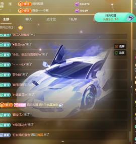 001❤️主播照片