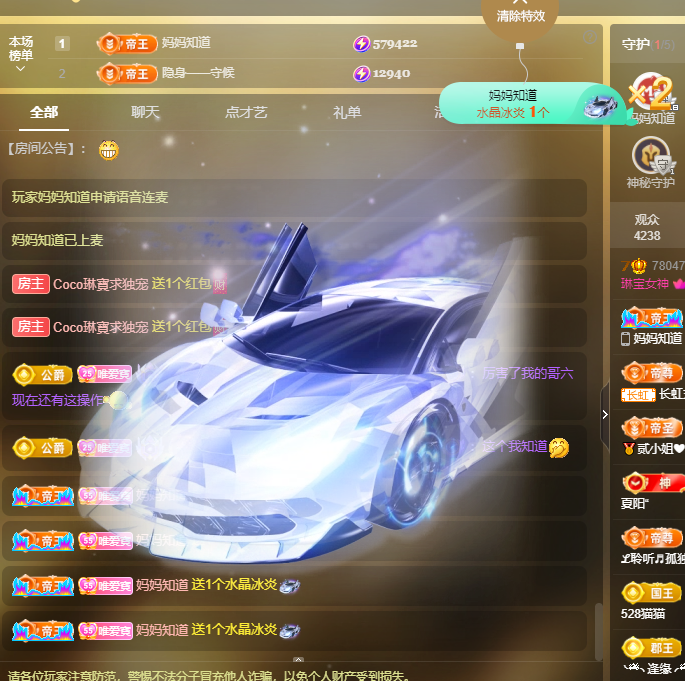 Coco❤️琳寶的图片