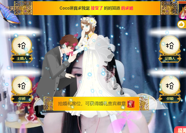 Coco❤️琳寶的图片