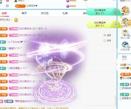 小甜贪财好色💕主播照片
