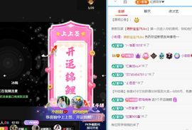 小甜贪财好色💕主播照片