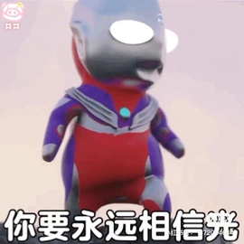 ♚~小巴豆~贪财好色主播照片