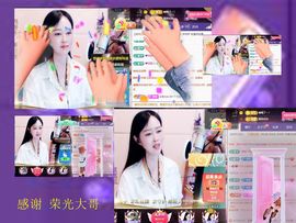 紫薇☆☆音乐频道主播照片