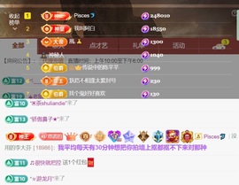 Libra恩诺🐬的图片