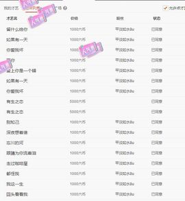 ᥫᩣ应～唱歌🎤主播照片
