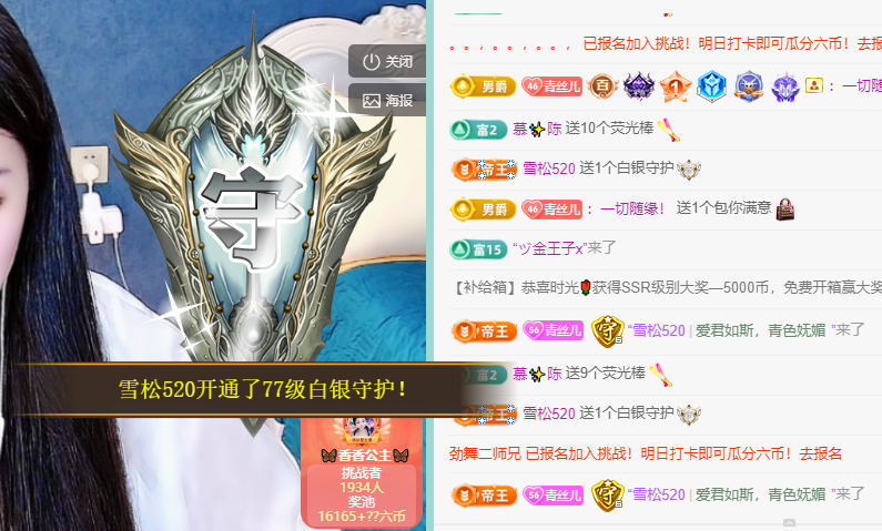 青青恭贺官人荣升了的图片