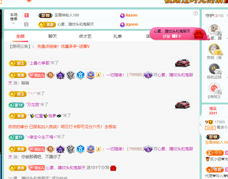 青青恭贺官人荣升了的图片