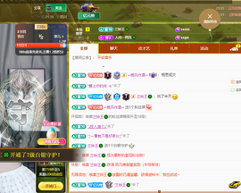 读书去了，有亿点忙主播照片