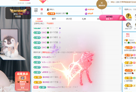 读书去了，有亿点忙主播照片
