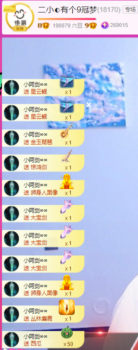 二小◐娱乐一下的图片