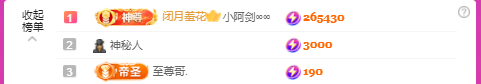 二小◐娱乐一下的图片