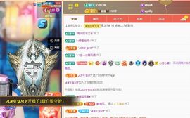 🦋香香加油🦋主播照片