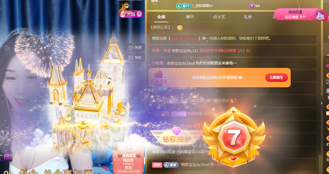 Coco❤️琳寶的图片