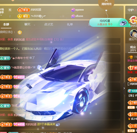 001❤️主播照片