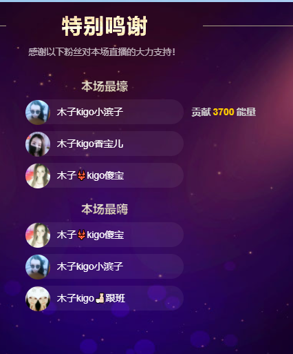 木子kigo五月好运的图片
