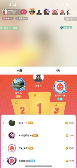 广西玲玲🌻的图片