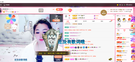 磨人的小依依主播照片