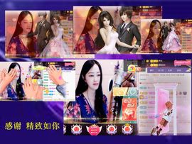 紫薇☆☆音乐频道主播照片