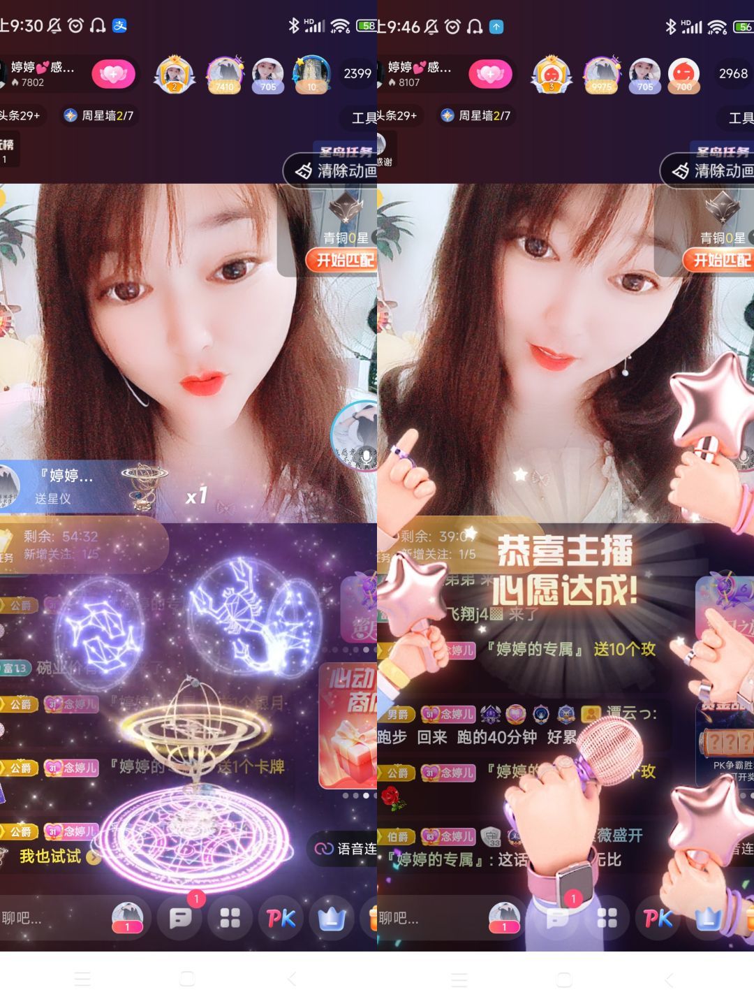 婷婷💕感恩有你陪伴的图片