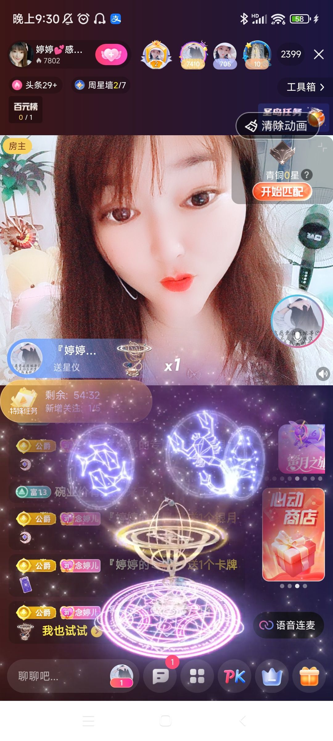 婷婷💕感恩有你陪伴的图片