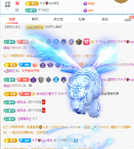 木子kigo暂退了的图片