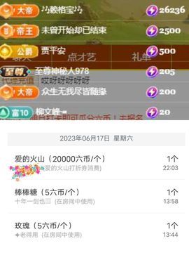 何芯დ播会主播照片