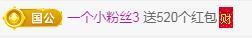 冰凌吖~主播照片