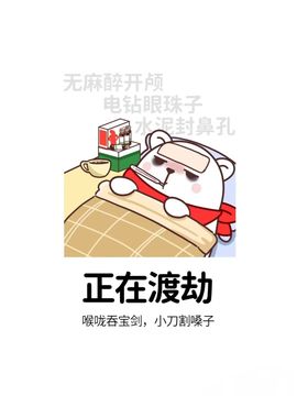 温暖宝宝💰钱多多主播照片