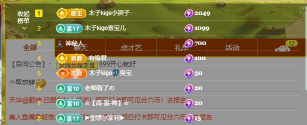 木子kigo五月好运的图片
