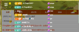 木子kigo暂退了的图片