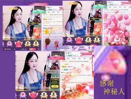 紫薇☆☆音乐频道主播照片