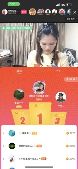 广西玲玲🌻的图片
