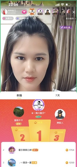 广西玲玲🌻的图片