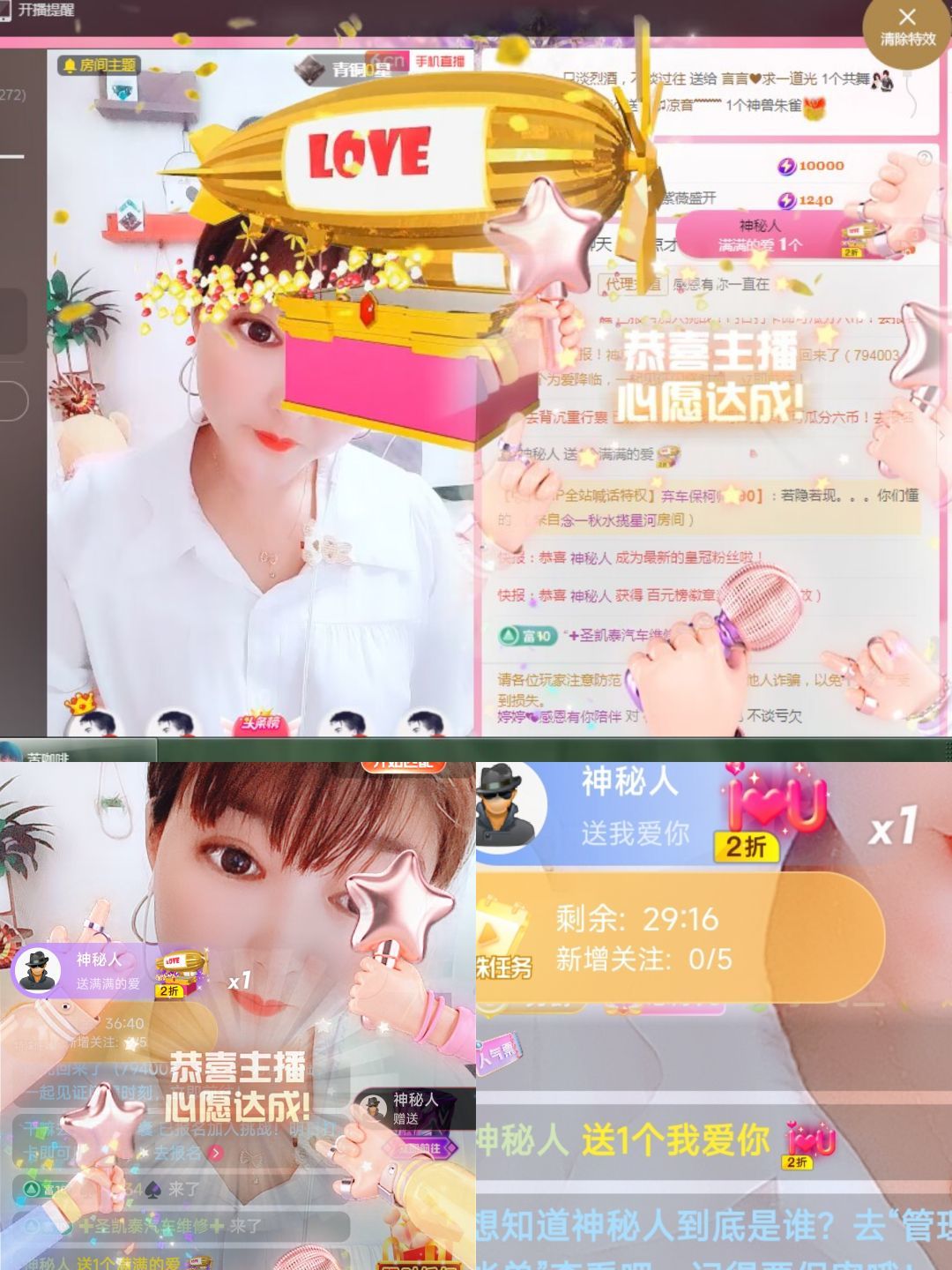 婷婷💕感恩有你陪伴的图片