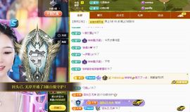🦋香香加油🦋主播照片