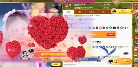 🦋香香加油🦋主播照片