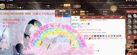 依芝の求百元榜的图片