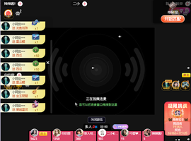 小阿轩∞∞主播照片
