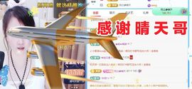 金麒麟安静唱歌🎤的图片