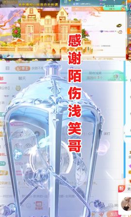 金麒麟安静唱歌🎤的图片