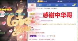 金麒麟安静唱歌🎤的图片